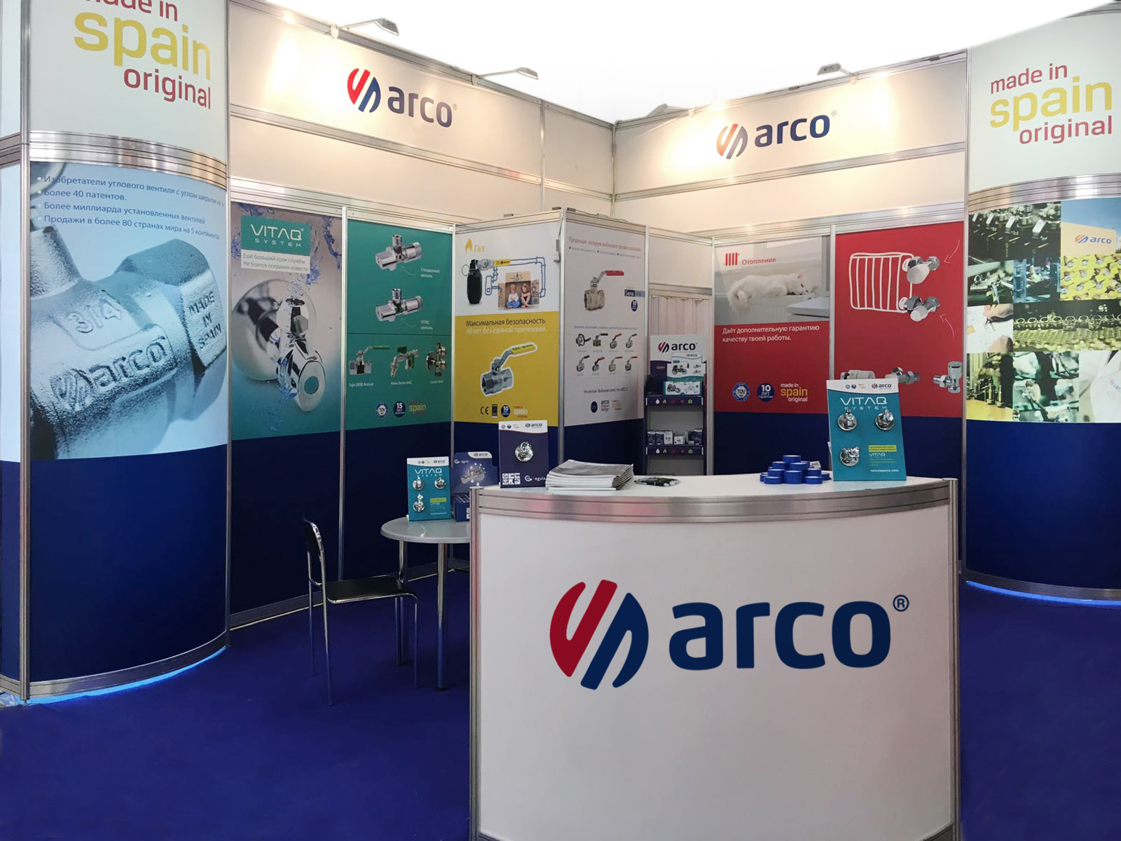 Válvulas ARCO presenta sus novedades en AQUATHERM 2017